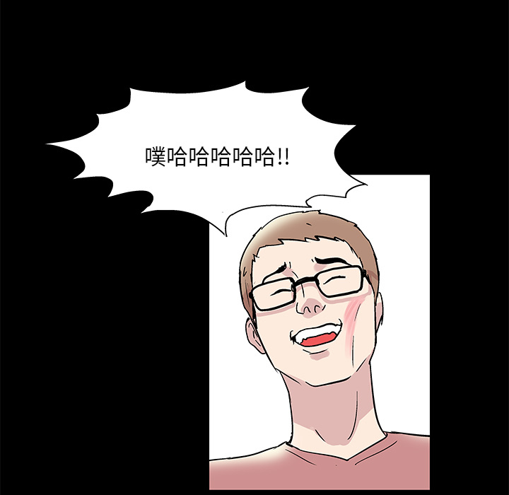 第42话 - 第71.jpg页