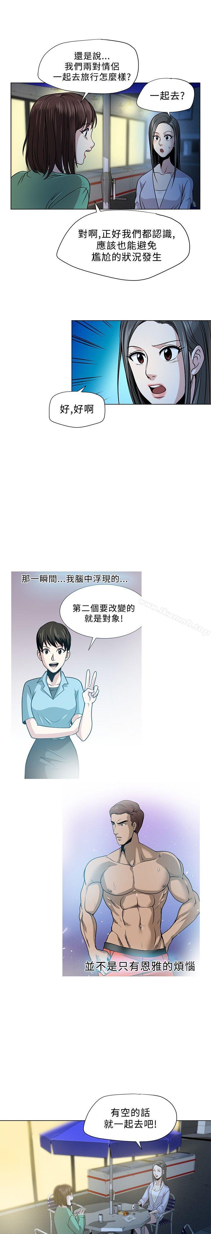 第3話 - 第23.jpg页