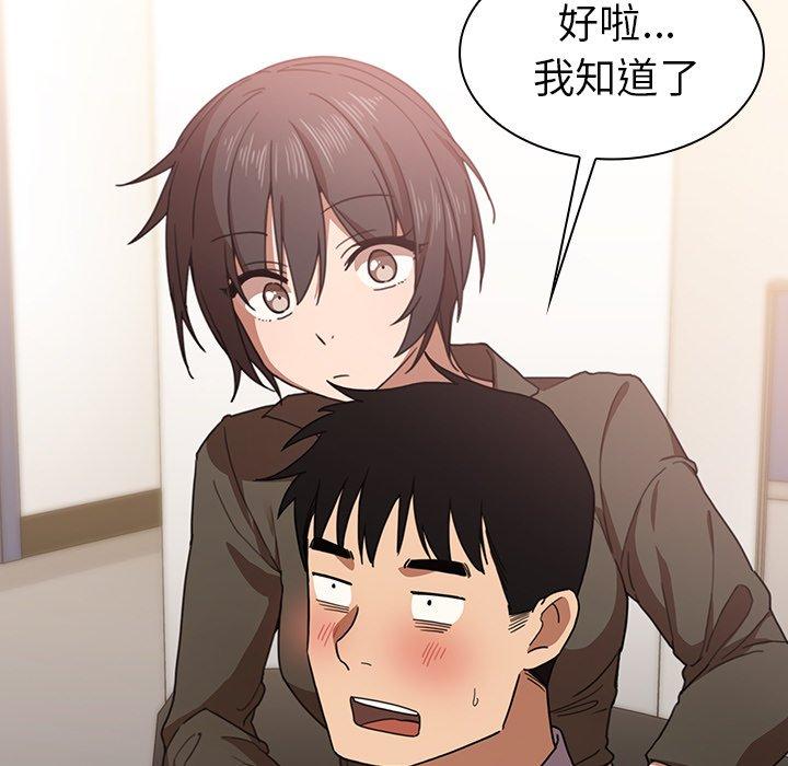 第33话 - 第25.jpg页