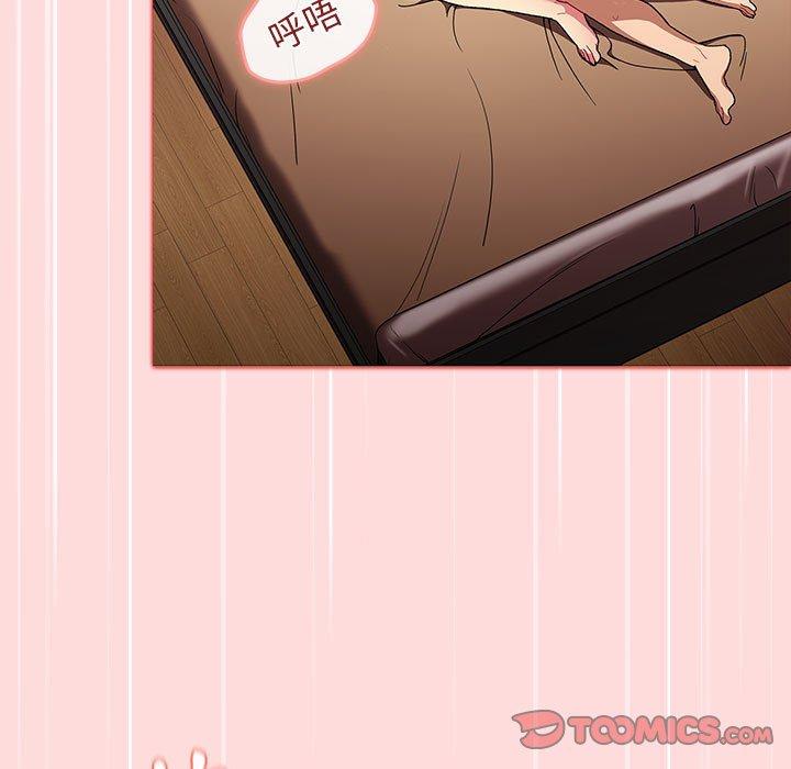 第29话 - 第105.jpg页