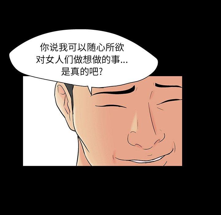 第109话 - 第29.jpg页
