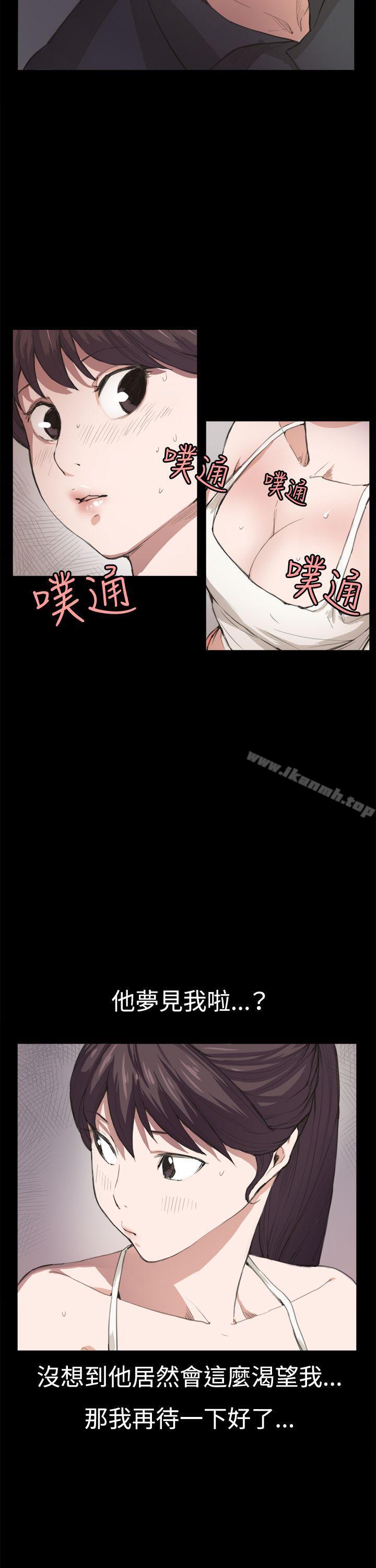 第6話 - 第7.jpg页