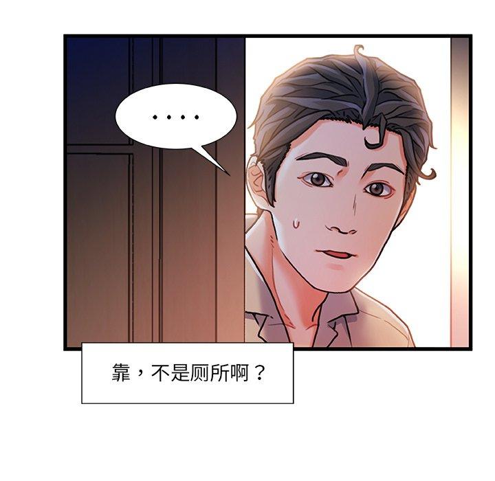 第 12 话 - 第19.jpg页