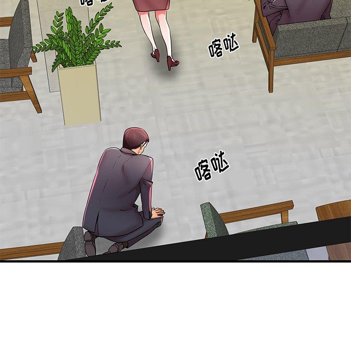 第33话 - 第37.jpg页