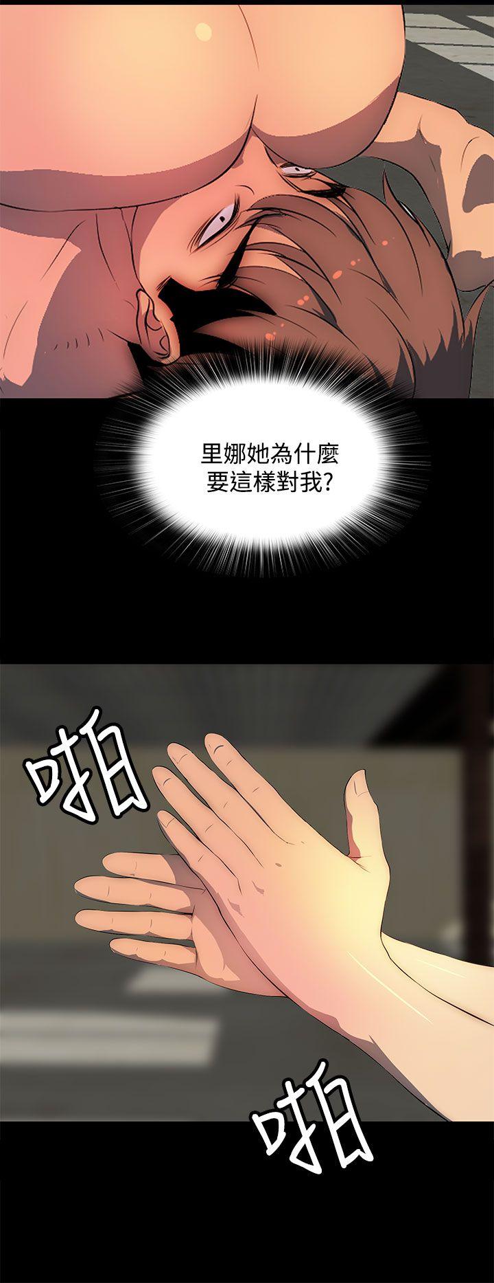 第 28 话 - 第4.jpg页