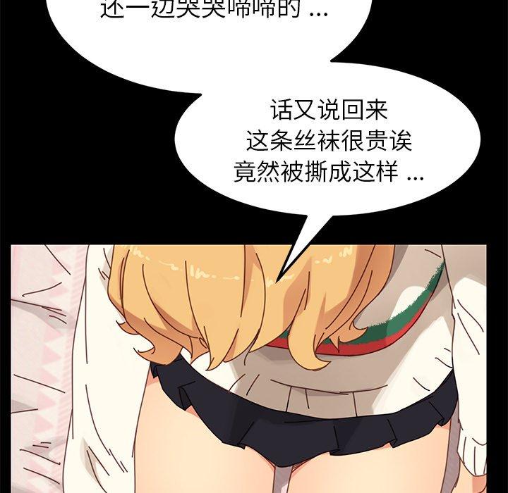 第14话 - 第19.jpg页