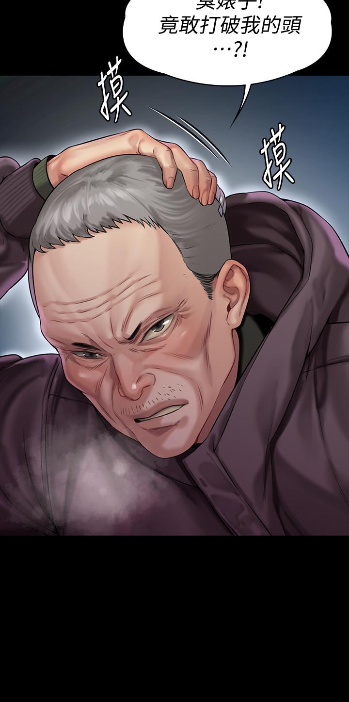第153話-在電動間幫俊彪口交的達莉 - 第2.jpg页
