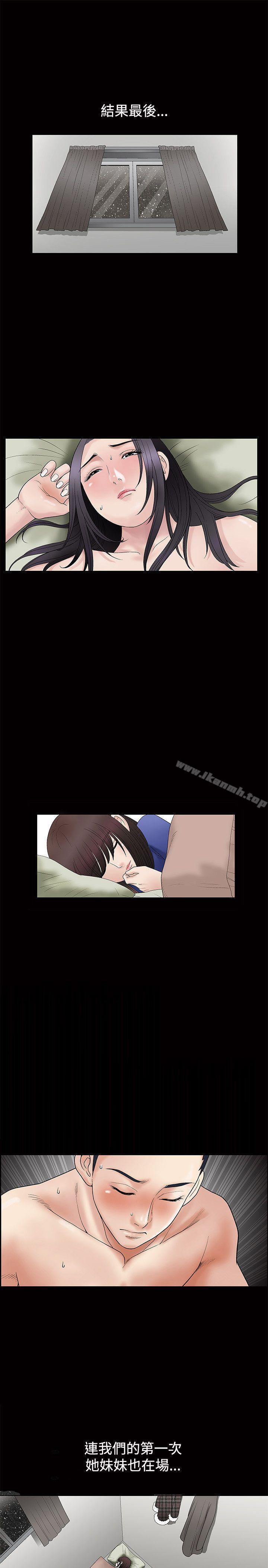 第1話 - 第22.jpg页