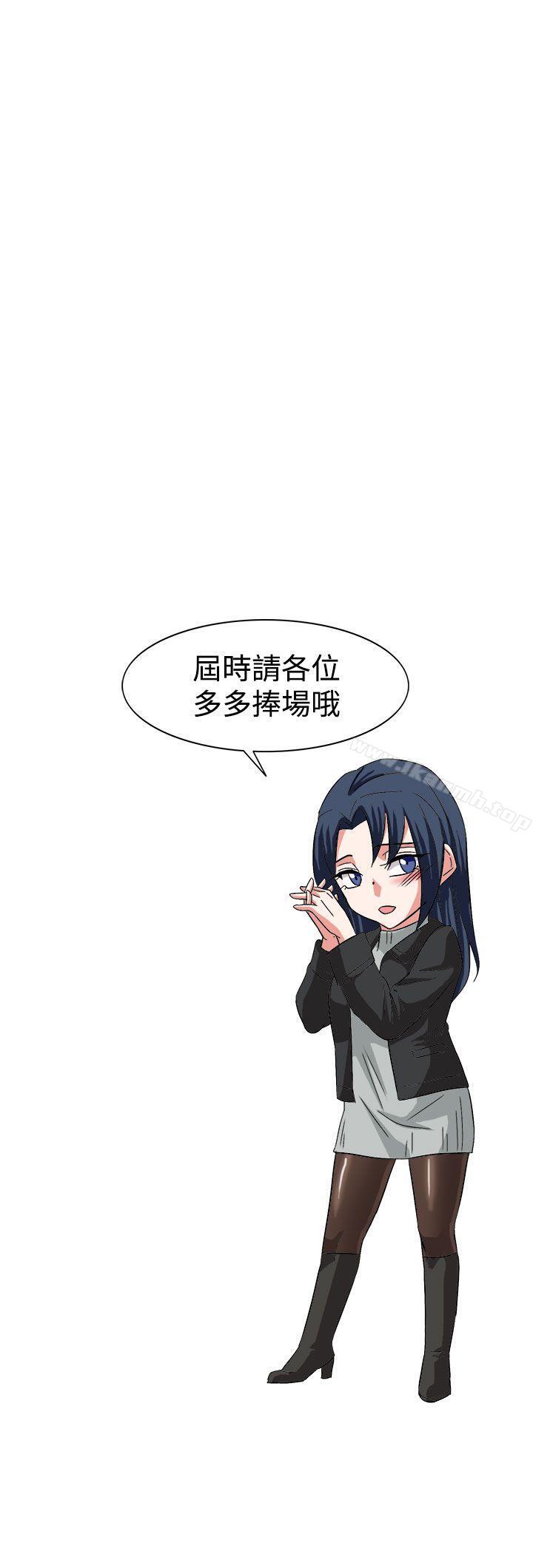 奴家思想 最终话 - 第26.jpg页