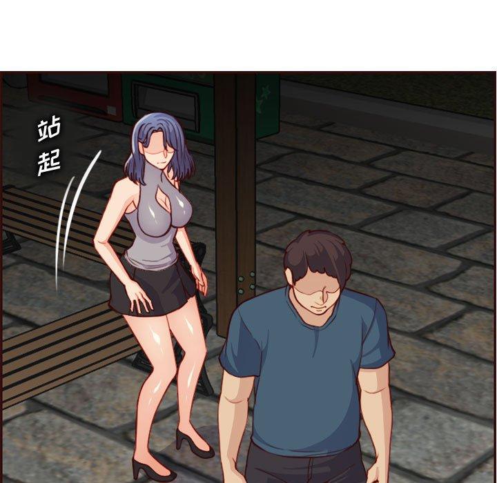 第 52 话 - 第79.jpg页
