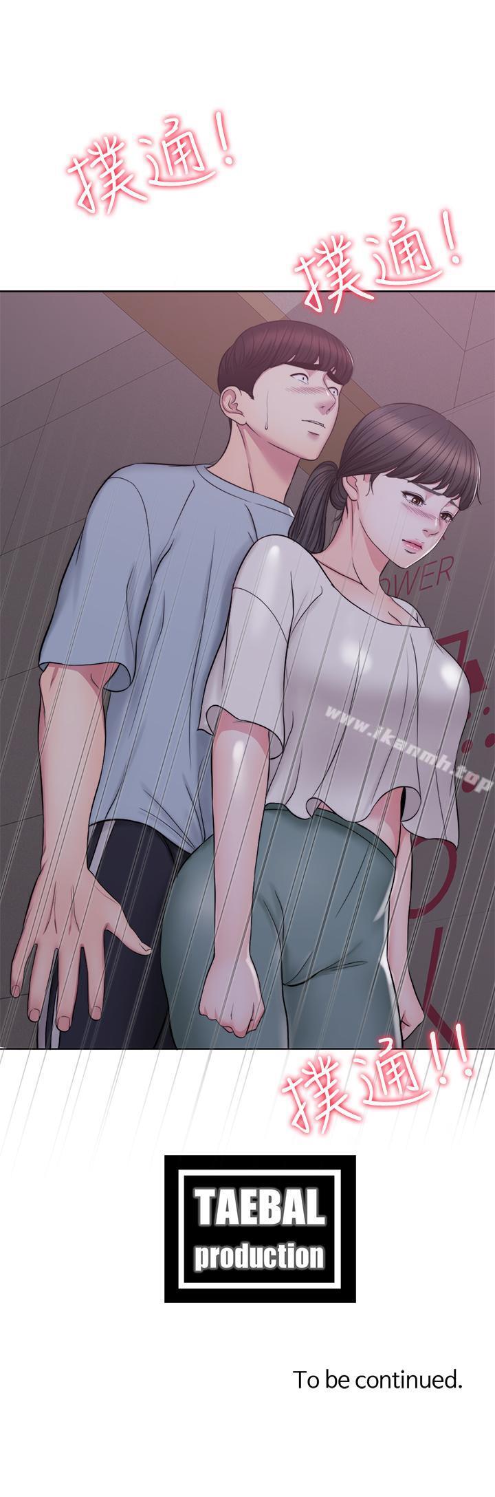 第1話-人妻上游泳課的目的 - 第37.jpg页