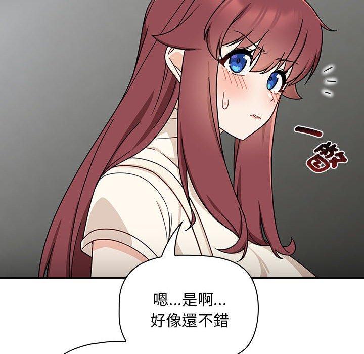 第33话 - 第16.jpg页