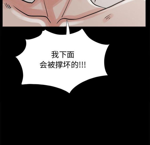 第 3 话 - 第105.jpg页