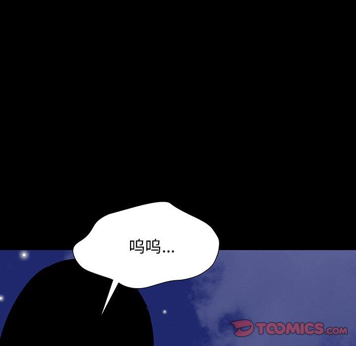第161话 - 第26.jpg页