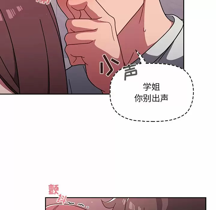 第5话 - 第114.jpg页