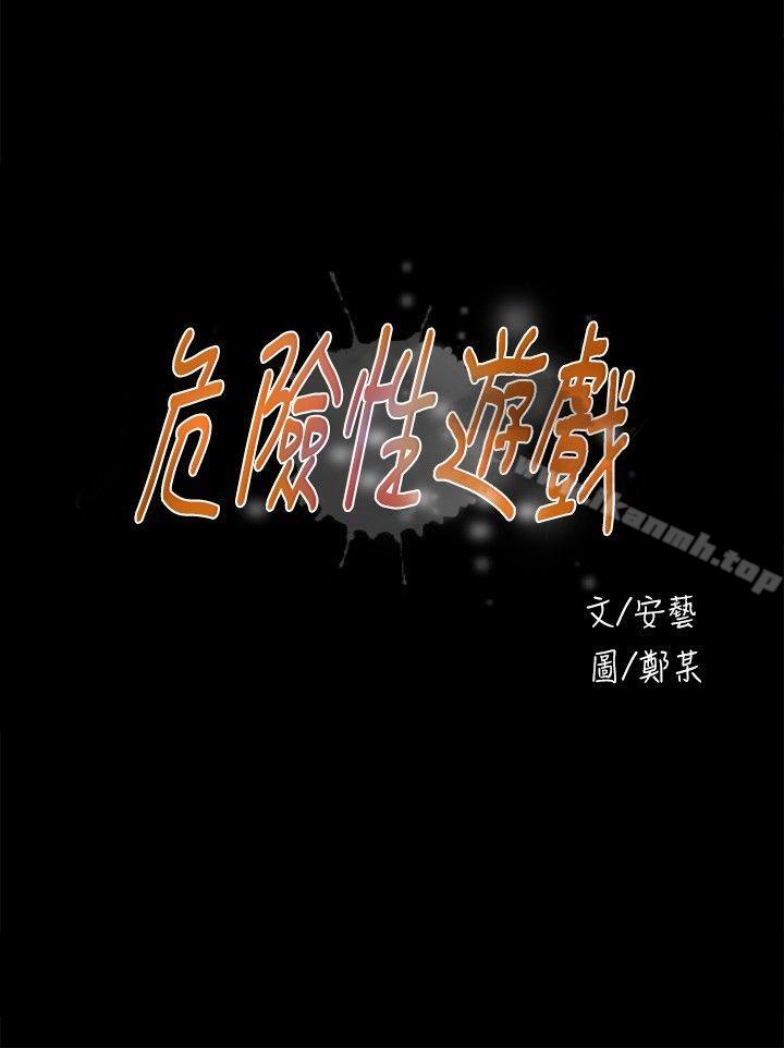 第12話 - 第3.jpg页