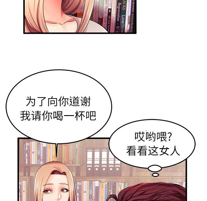 第6话 - 第92.jpg页