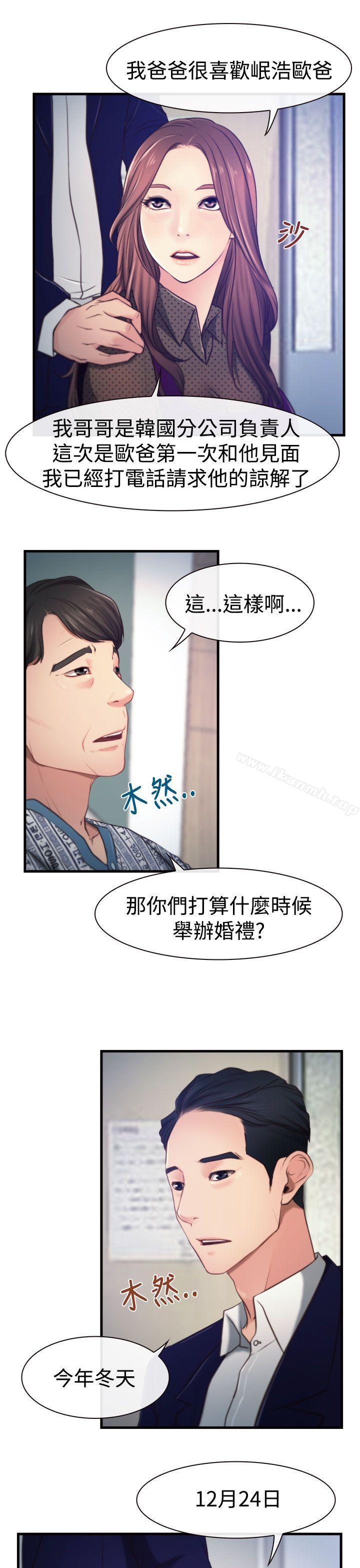 第9話 - 第16.jpg页