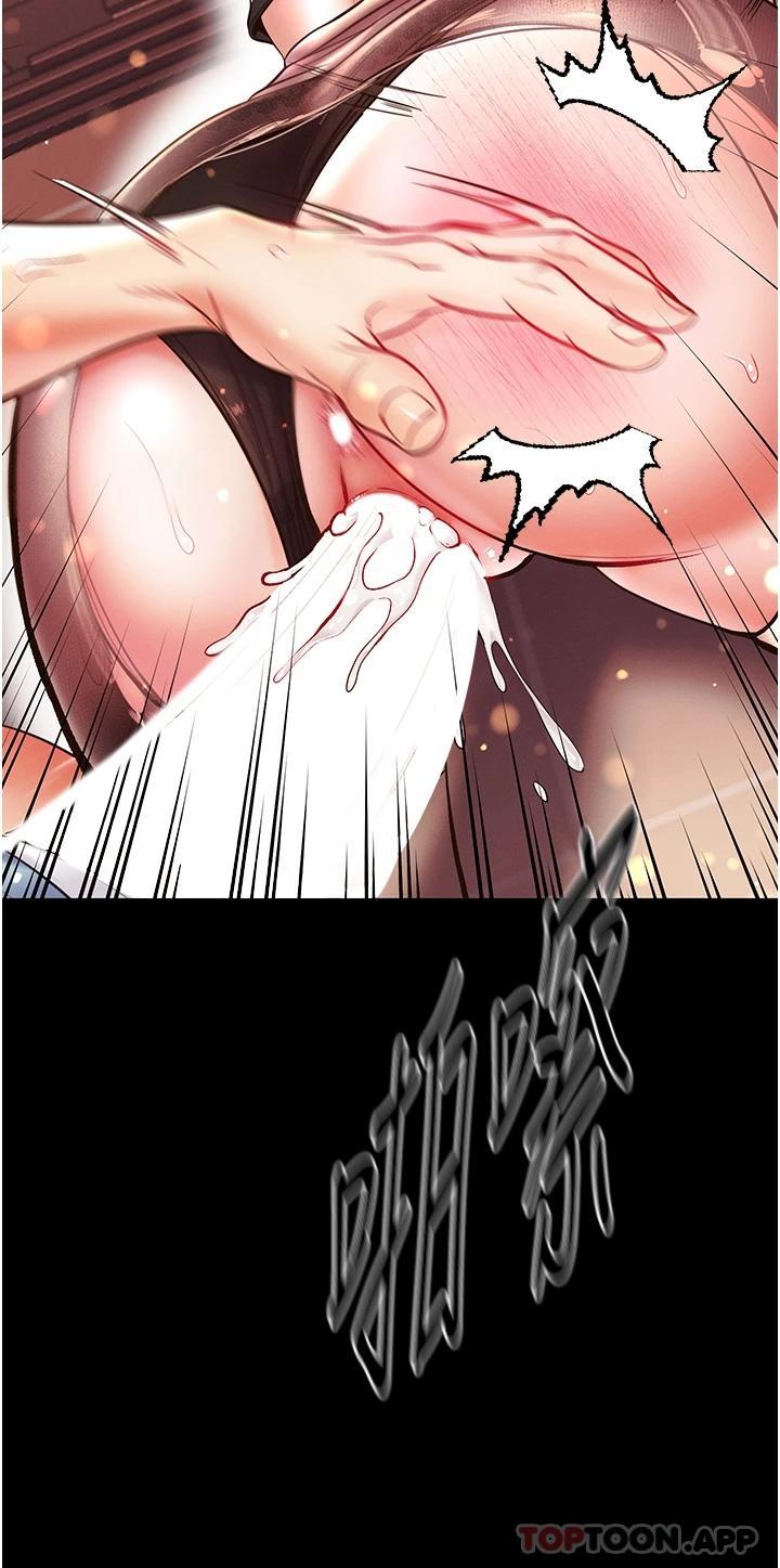 第15话-前辈紧实度满分的嘴巴 - 第38.jpg页