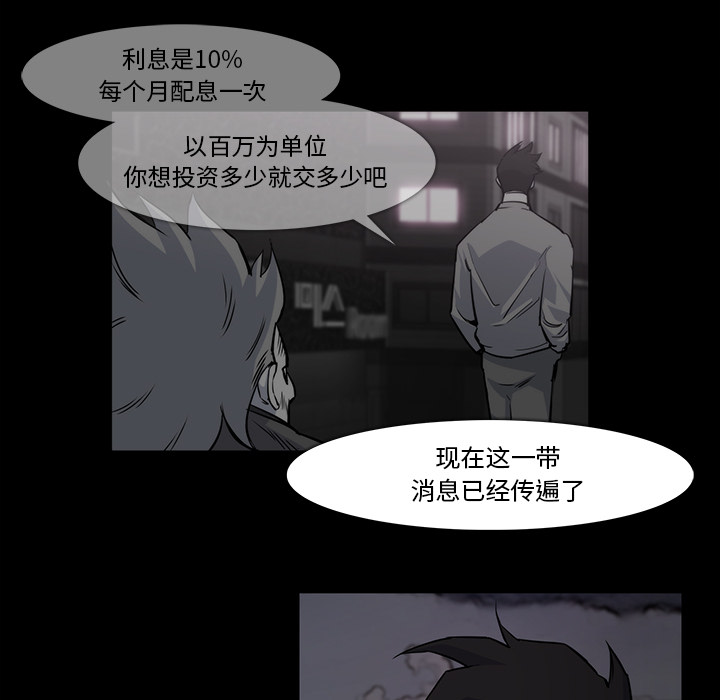 第 25 话 - 第22.jpg页