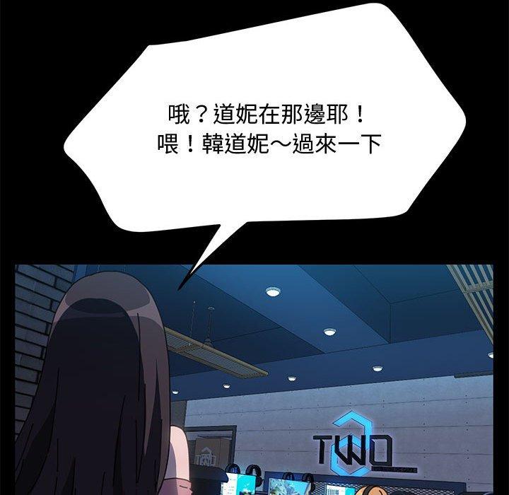 第22话 - 第96.jpg页