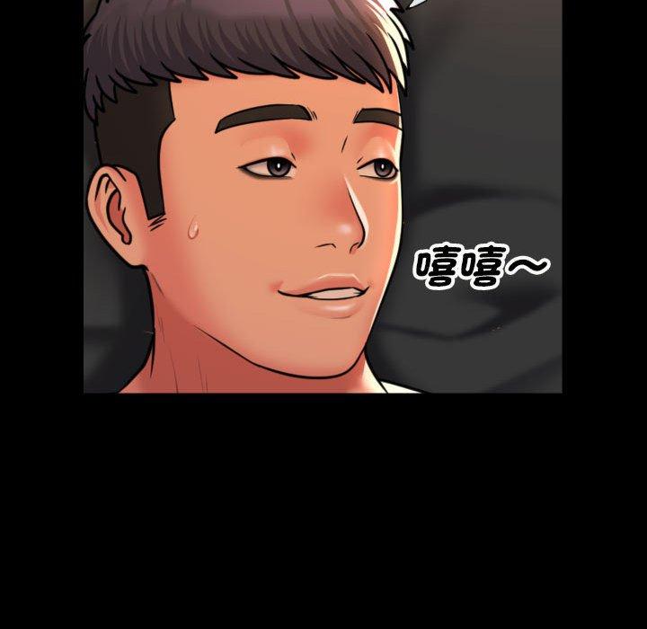 第45话 - 第48.jpg页