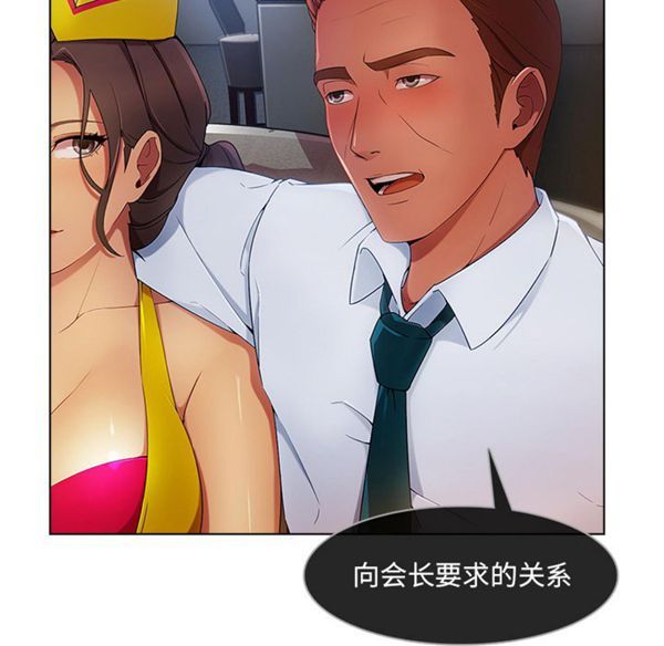 第 21 话 - 第20.jpg页