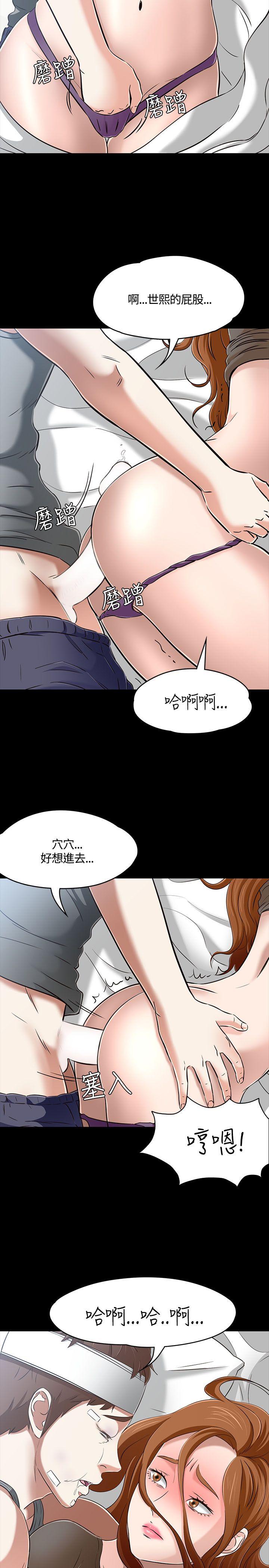 第 58 话 - 第5.jpg页
