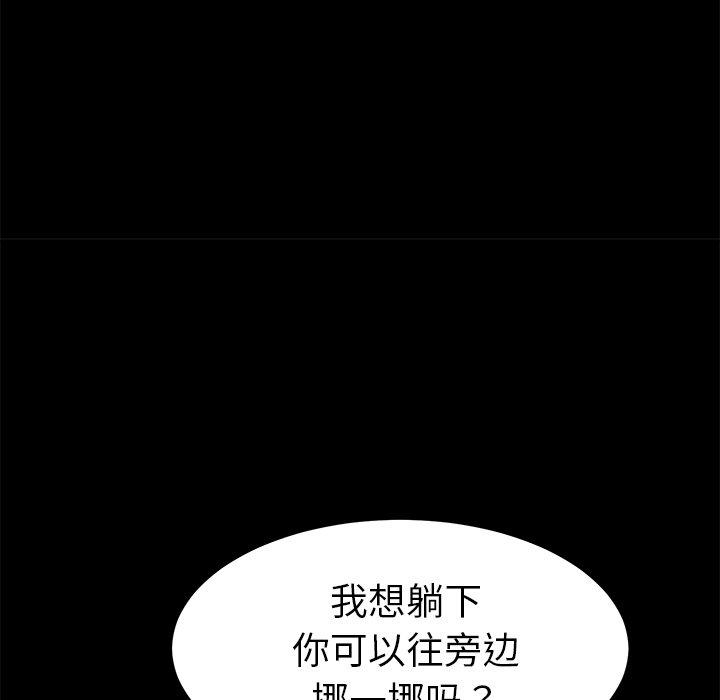 第35话 - 第136.jpg页