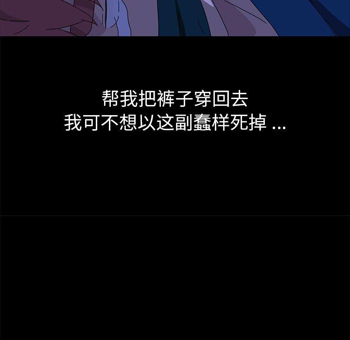 第67话 - 第139.jpg页