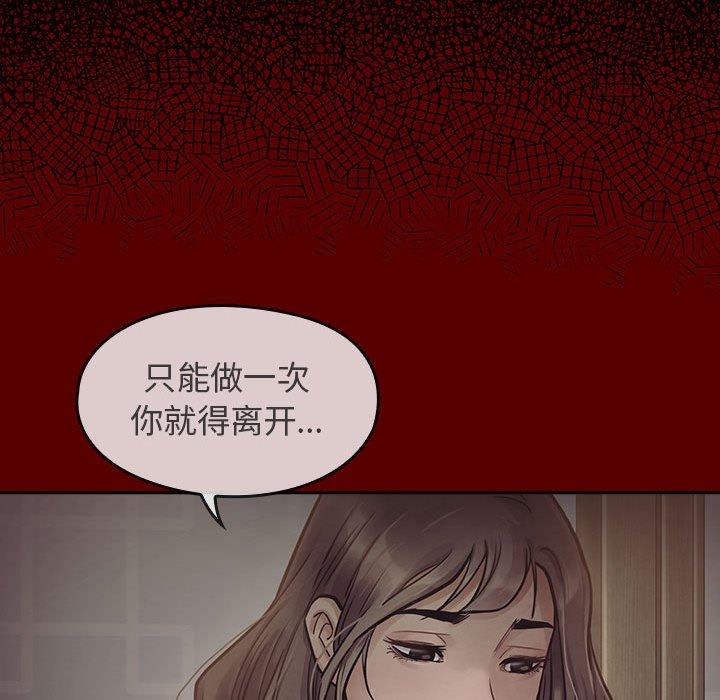 第7话 - 第72.jpg页