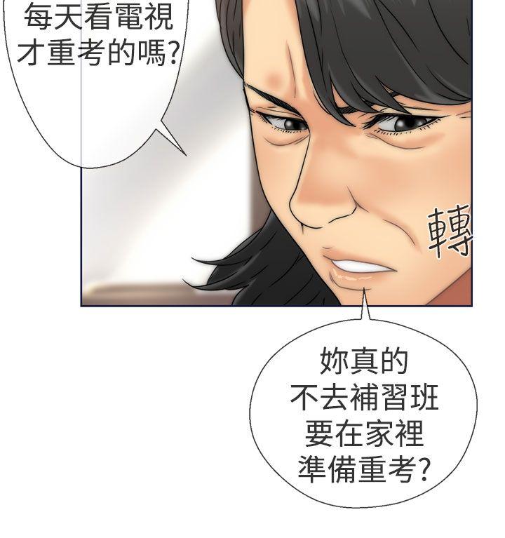 第9話 - 第20.jpg页