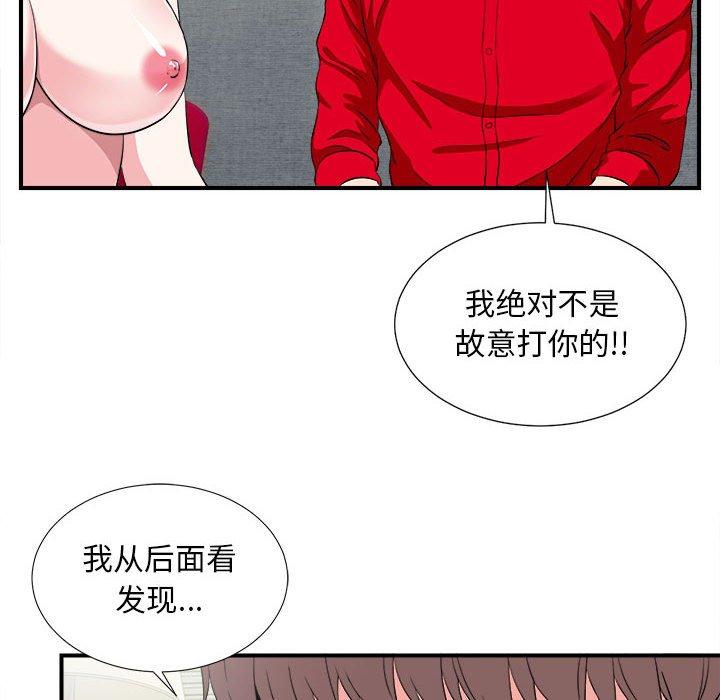 第 22 话 - 第8.jpg页