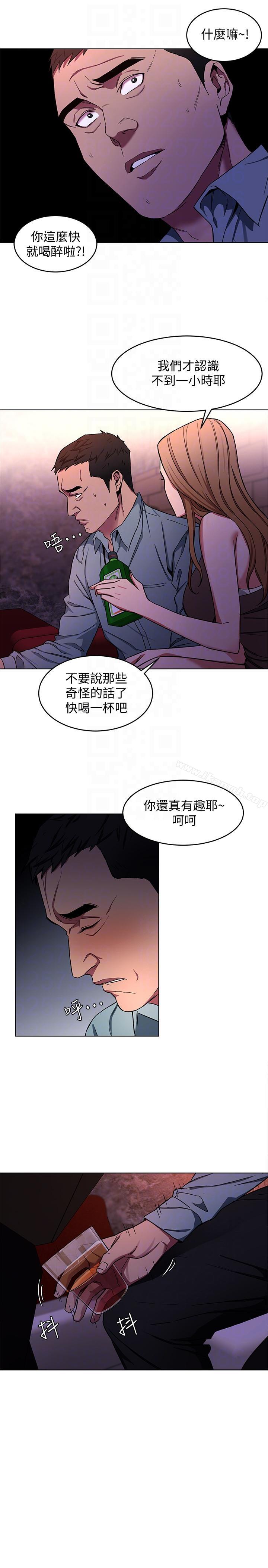 第13話-今天的獵物 - 第21.jpg页