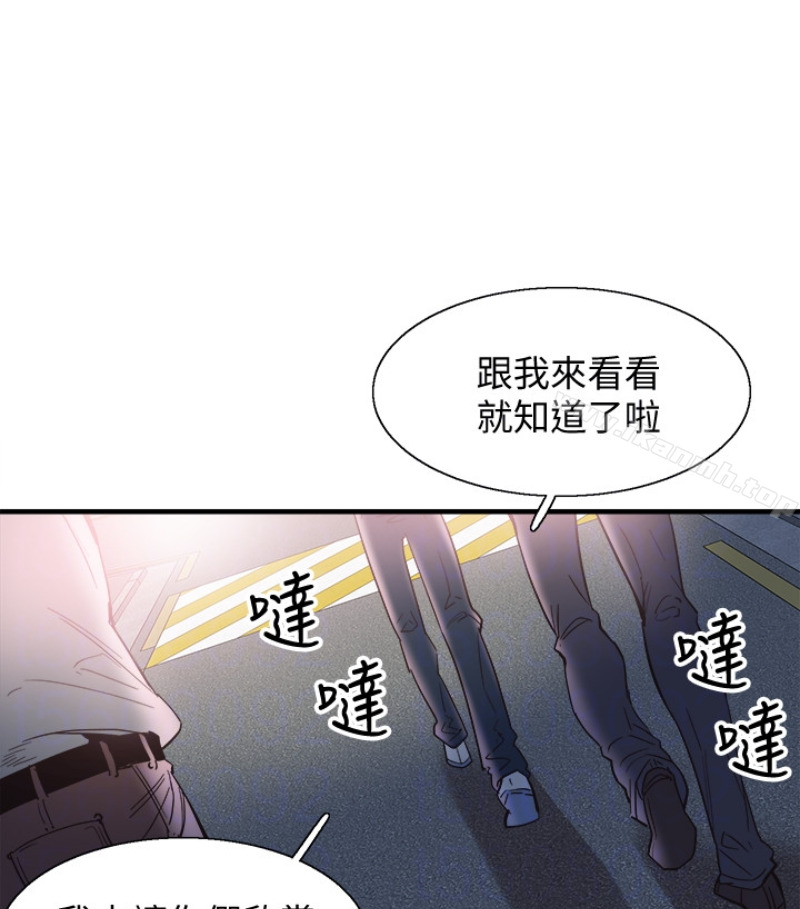 第17话-学姐，妳不用摸就湿了 - 第29.jpg页