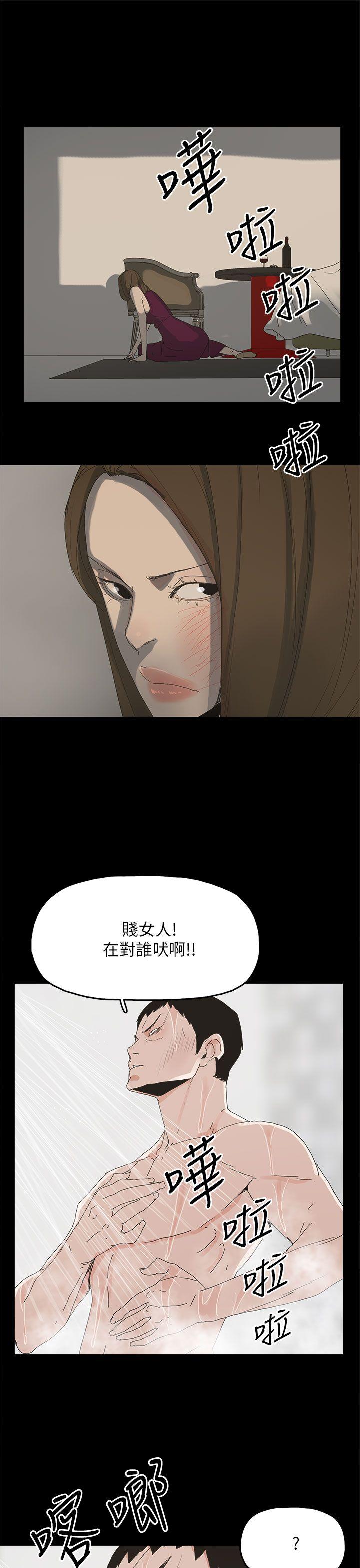 第 43 话 - 第16.jpg页