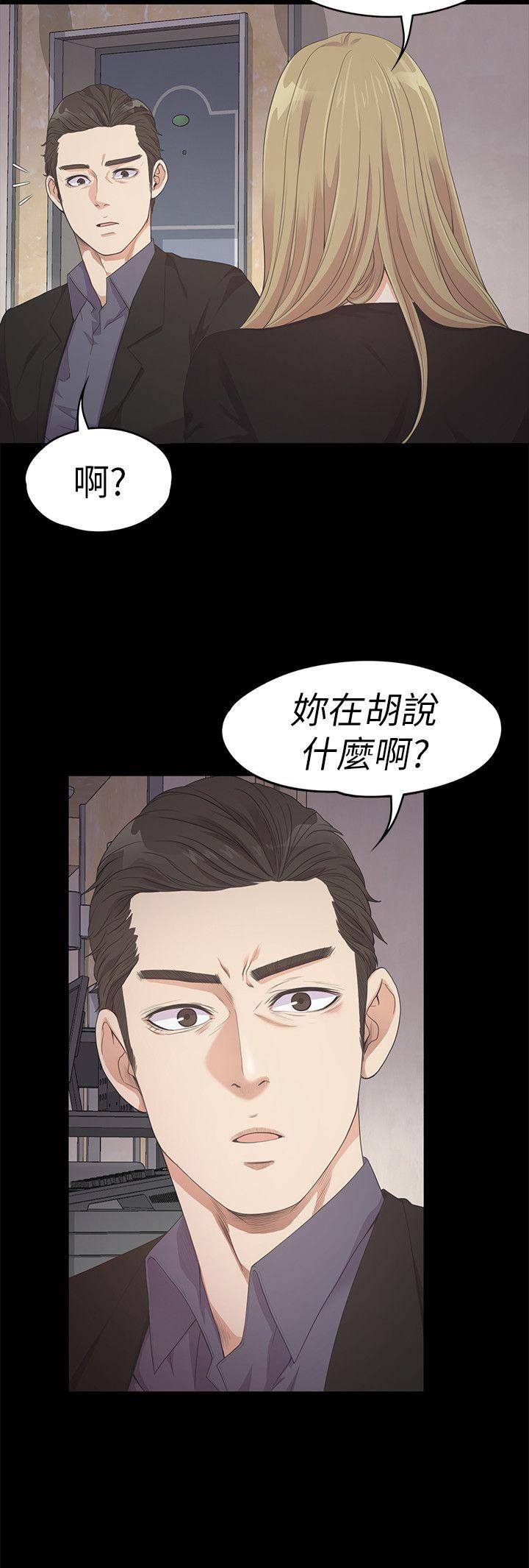 第26话-朵兒的危機[01] - 第20.jpg页