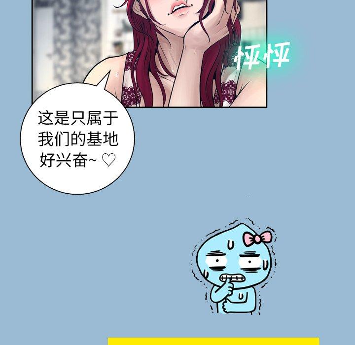 第11话 - 第53.jpg页