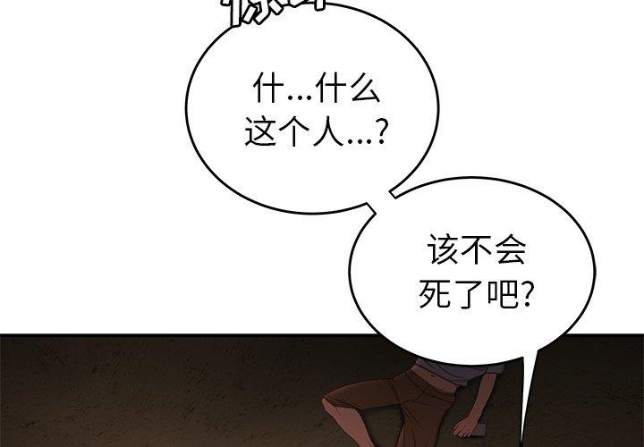 第 18 话 - 第4.jpg页