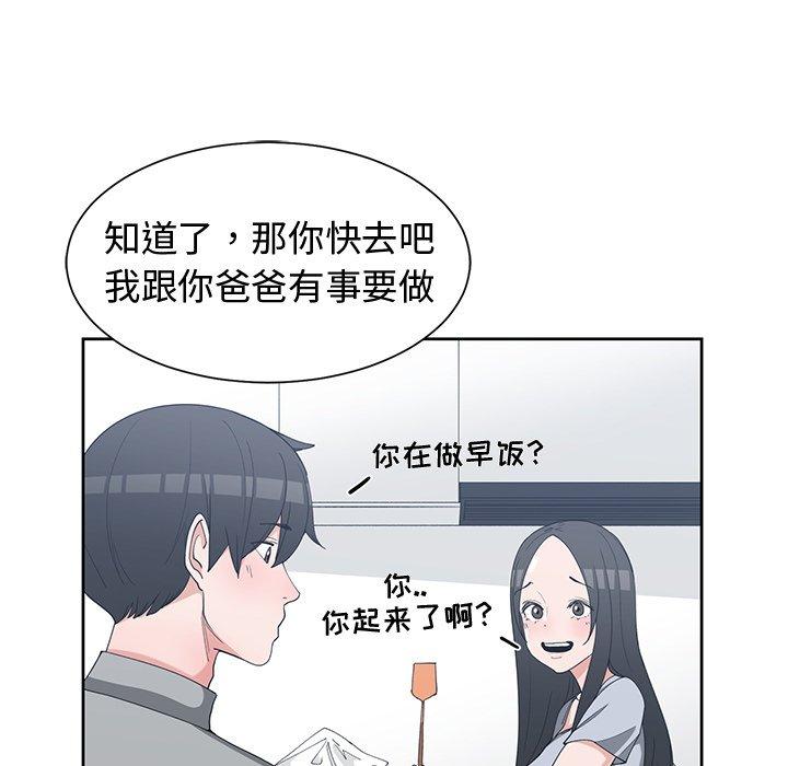 第 35 话 - 第25.jpg页