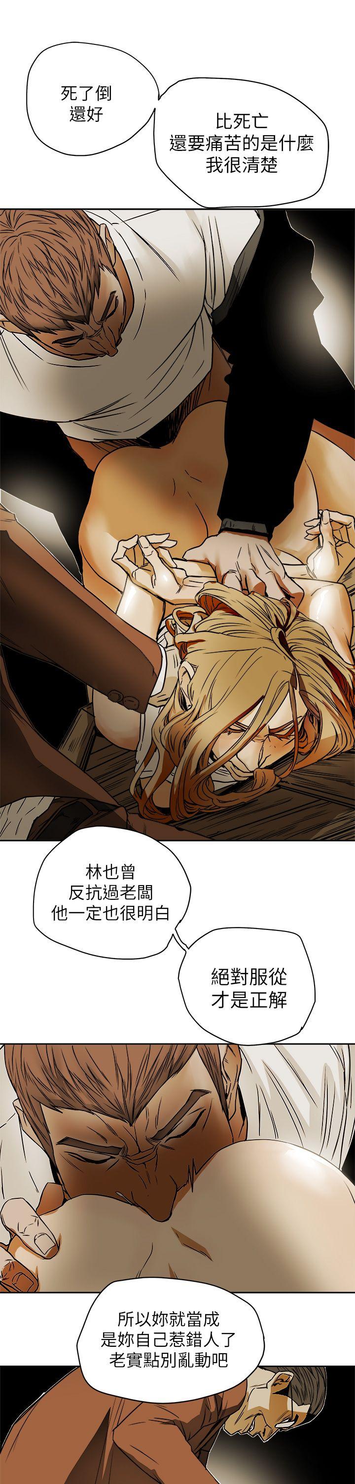 第 86 话 - 第13.jpg页