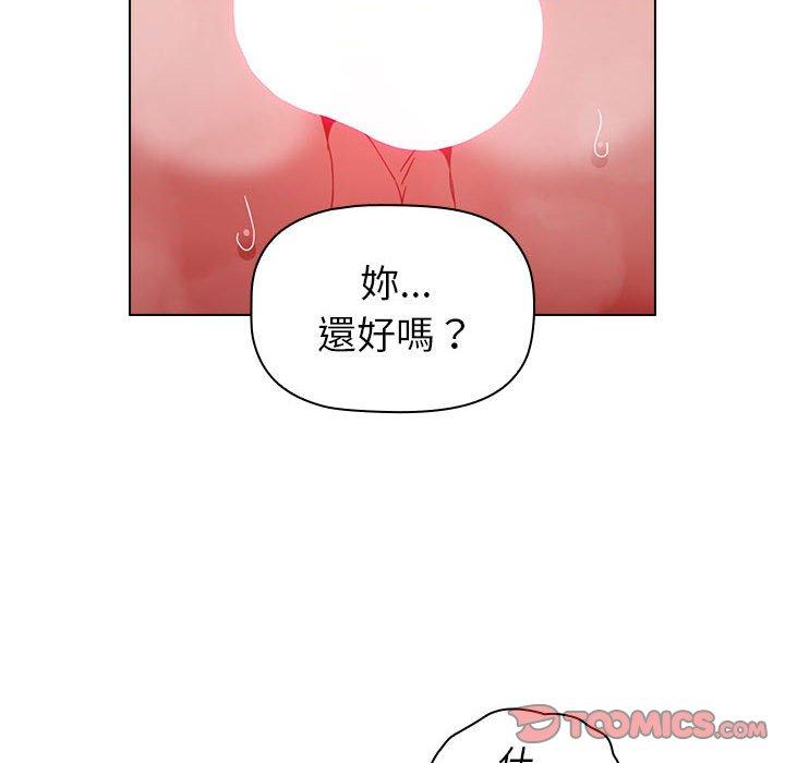 第14话 - 第48.jpg页