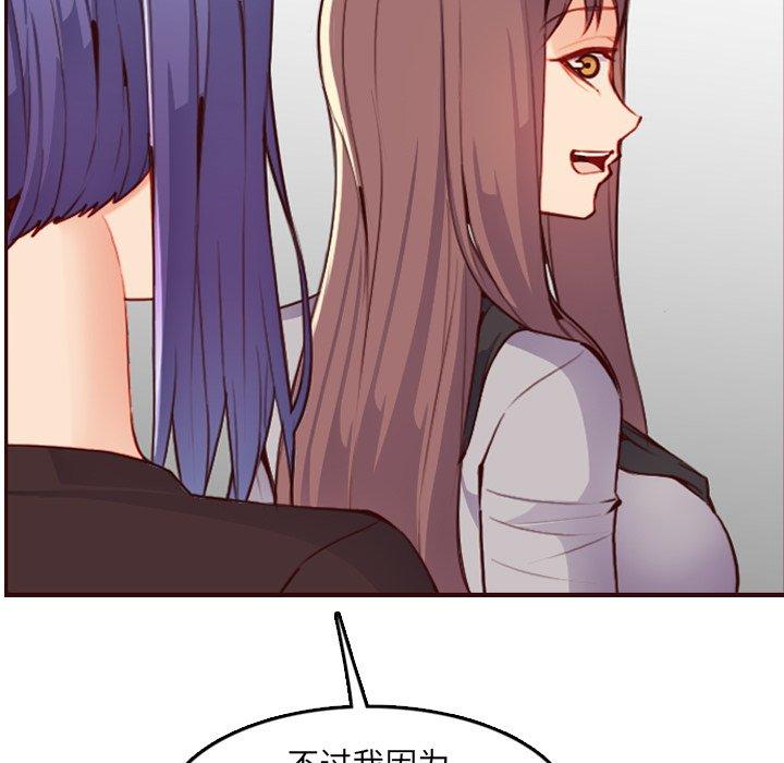 第 57 话 - 第13.jpg页