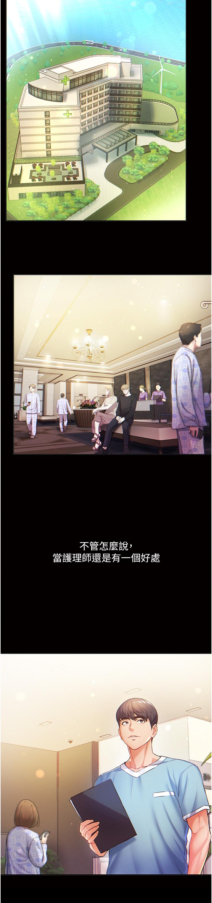 第1話-第一位神鵰弟子 - 第20.jpg页