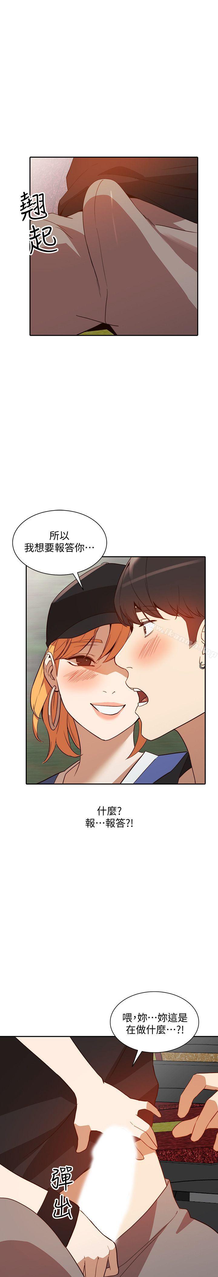 第18话-不要再吊我胃口了 - 第34.jpg页