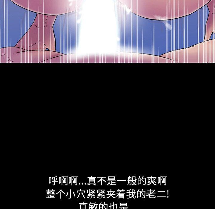 第142话 - 第100.jpg页