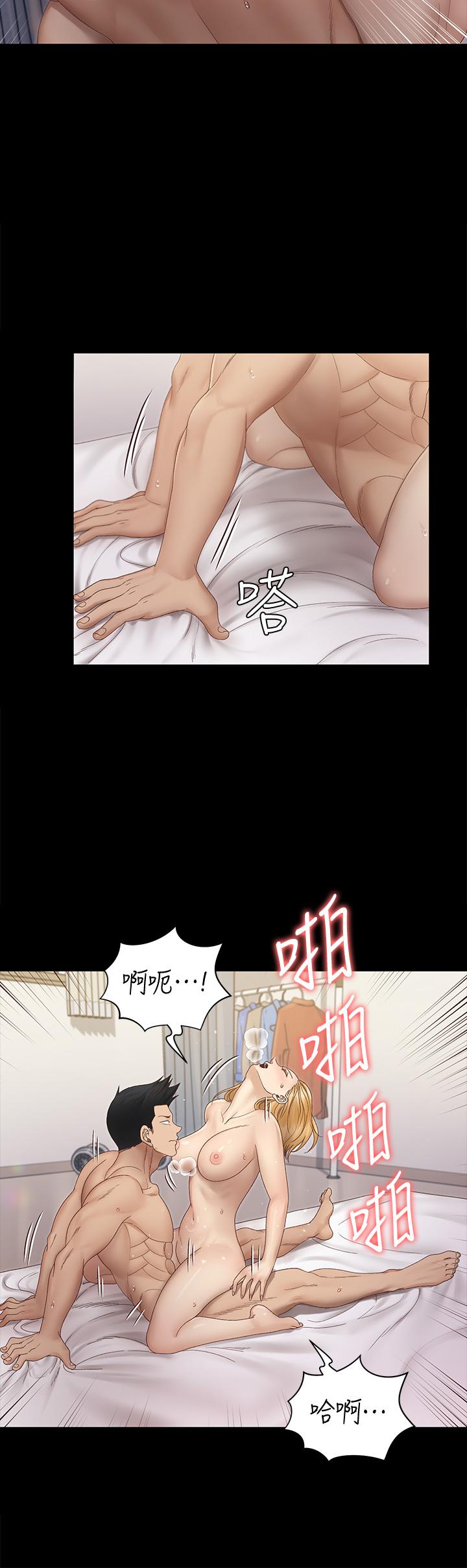 第149話-比夜晚更刺激的晨炮 - 第22.jpg页