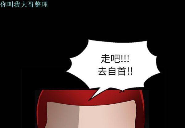 第 5 话 - 第1.jpg页