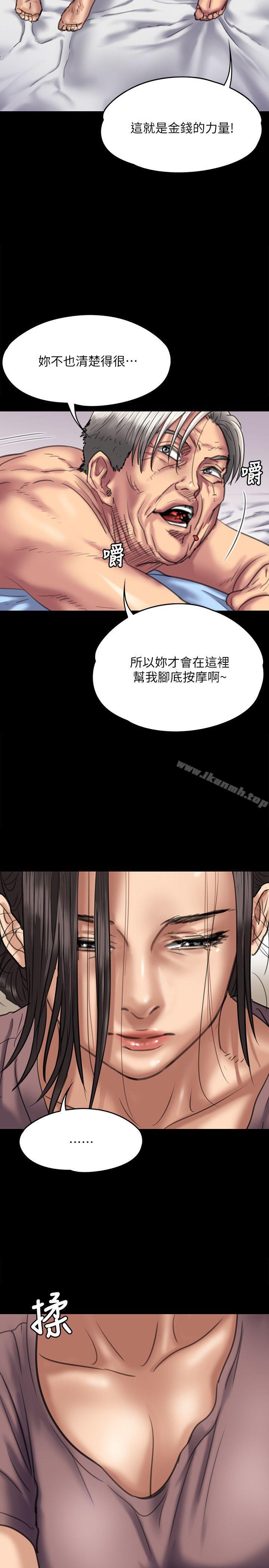 第66話-大受打擊的俊彪 - 第26.jpg页