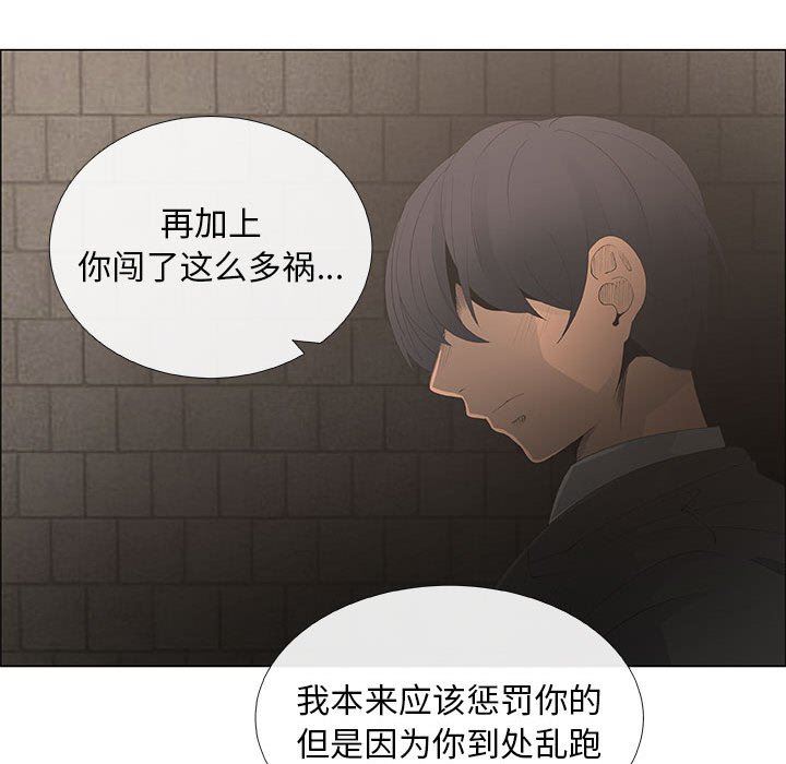 第44话 - 第63.jpg页